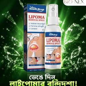 South Moon™ Lipoma Removal Spray