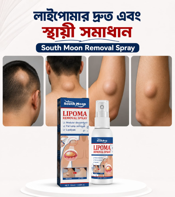 South Moon Lipoma Removal Spray